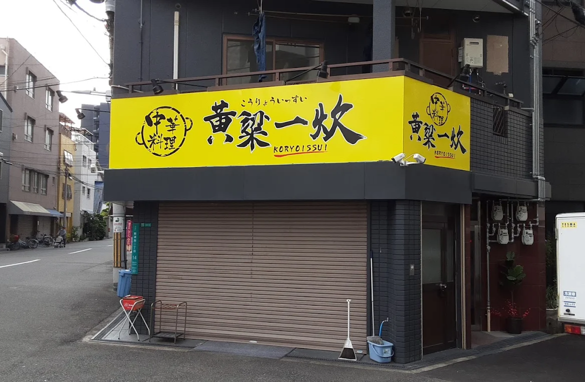 圖片 20251119125558 395