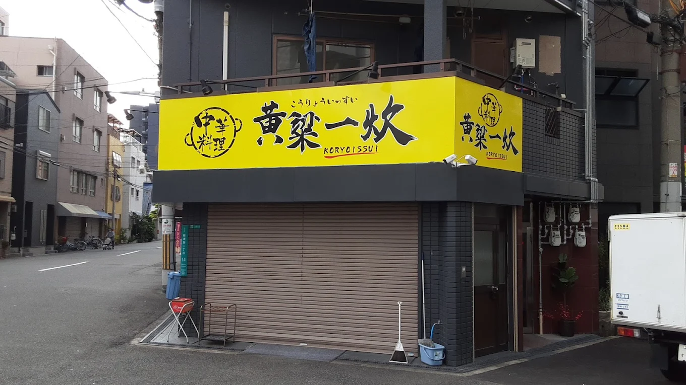 圖片 20251119125558 395