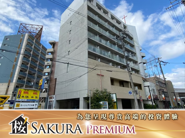 14,000 sq ft house in Sakai City, Osaka. Loan available