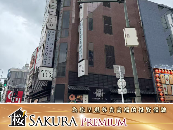 A prime commercial building on the banks of the Dotonbori River in Osaka