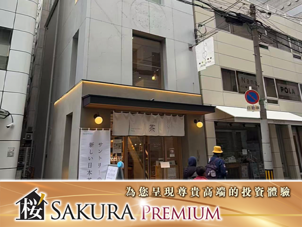 Three story retail space in the prime commercial area of Shinsaibashi in Osaka