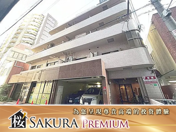 Shop with Residential Property in Minamimorimachi, Kita Ward, Osaka