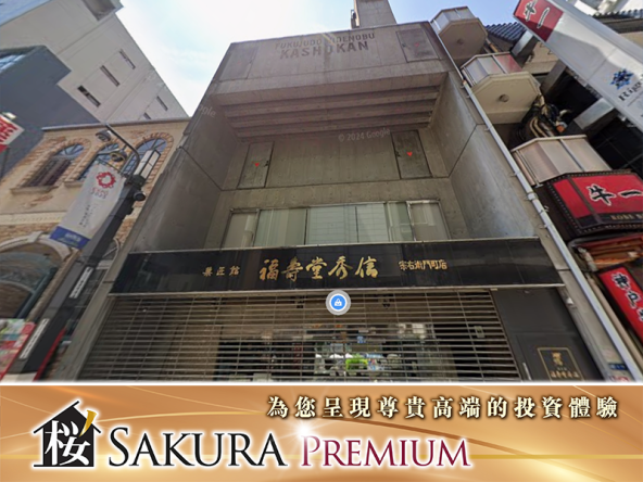 5 Storey Retail Property in the Core Tourist Area of Nipponbashi, Osaka
