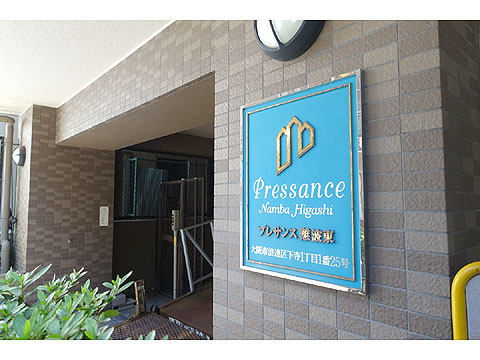 Apartment with Rental Contract for Sale within Walking Distance of Nipponbashi, Osaka (8)