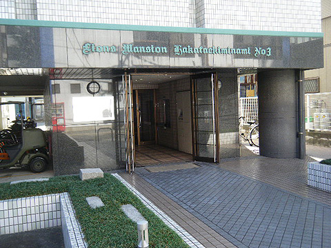 Investment Rental Apartment 10 Minutes from Hakata Station in Fukuoka (2)