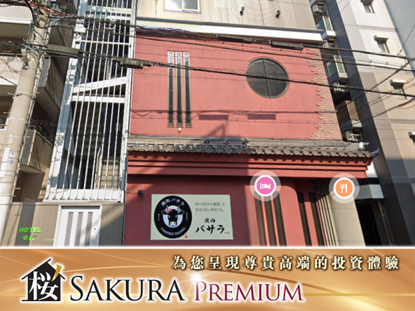 Kobe Sannomiya high return entire building