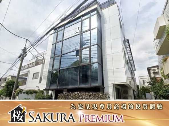Rental property in Nakano Ward, Tokyo, HK$15.5 million, 5.2% return.