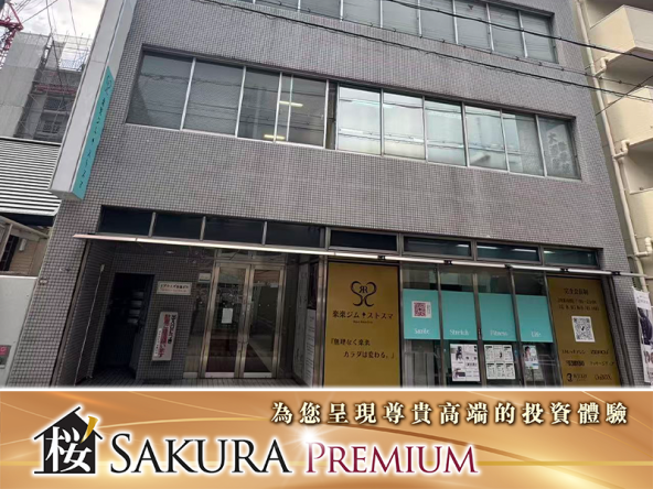 A 17,000 sq ft commercial building in Higashi Osaka City, yielding a return of approximately 7%.