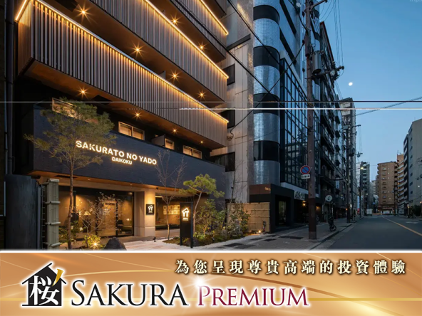 Prime location in Osaka's heart, Naniwa Ward, newly built private parking in Daikokucho