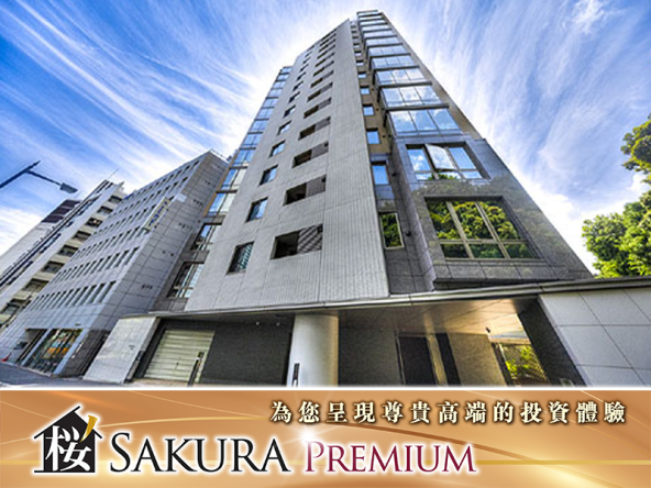 Rare unit in Tokyo overlooking the Phoenix Tower of Shinjuku Gyoen National Garden