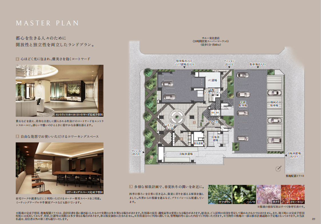 螢幕擷取畫面 2026 04 20