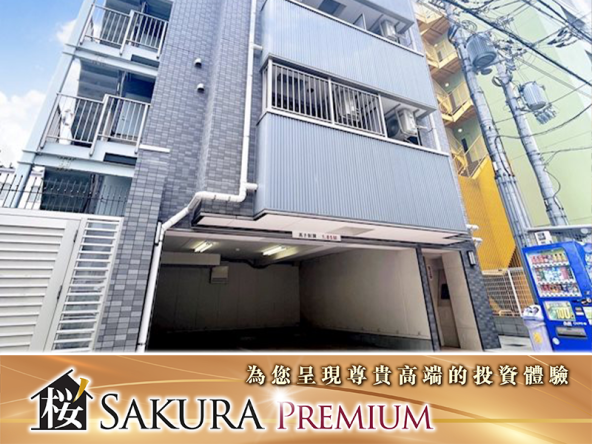 Entire building for rental income; investment property.