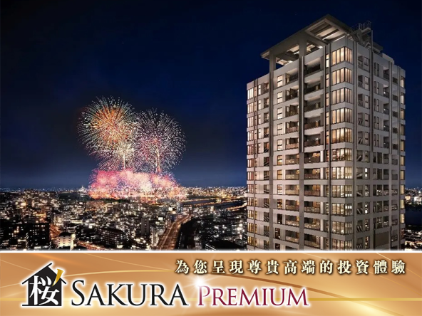 Osaka Umeda Sen yuan Tower for Sale Nearly New Building Move In Immediately