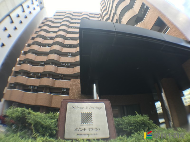 Purchasing an apartment near Hakata Station in Fukuoka for 200,000 Hong Kong dollars (2)