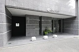 Rare opportunity in Hakata Ward, Fukuoka (2)