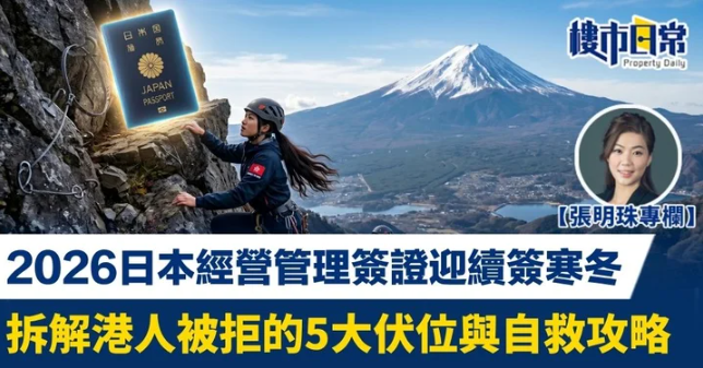 螢幕擷取畫面 2026 05 21