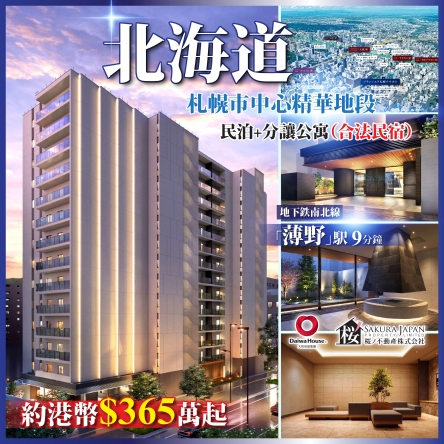 圖片 20260603123241 238