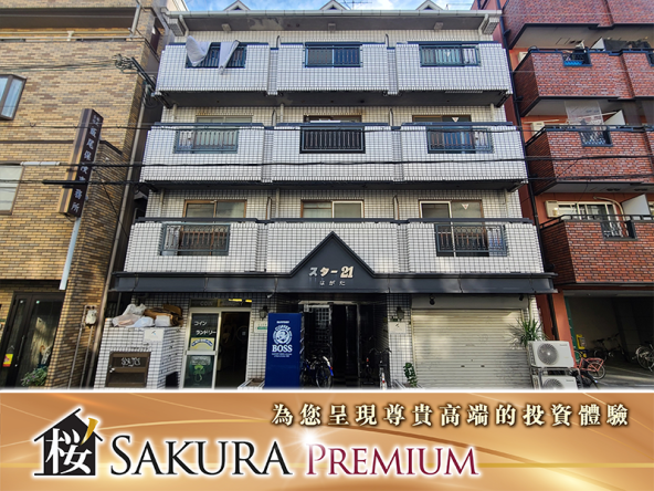 A residential building with land in Joto Ward, Osaka