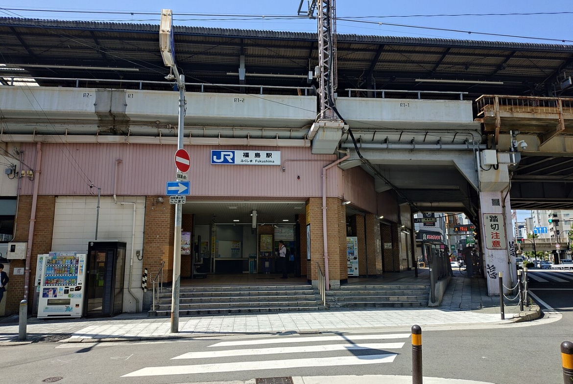 Fukushima Station (JR West)