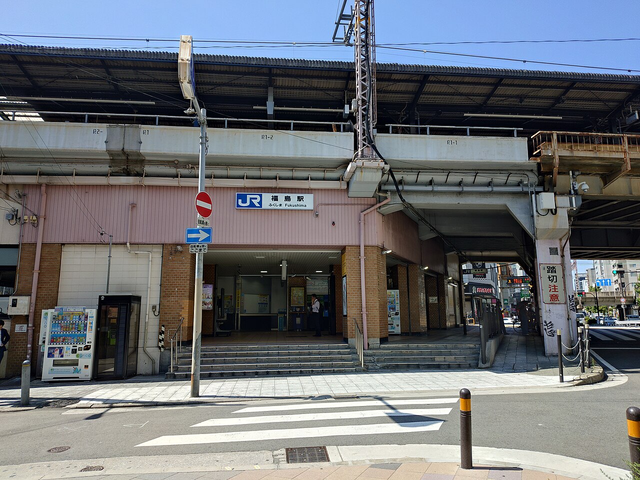 Fukushima Station (JR West)