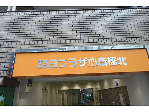 Heart Sha Station 5 Minute Apartment with Actual Return of 5 (1)