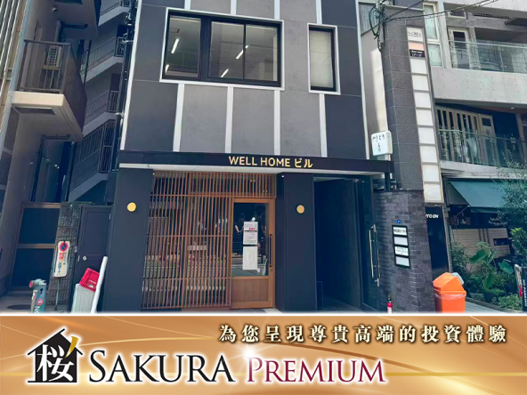 Osaka Entire Building for Lease