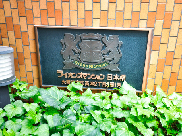 Prime Selection Investment Rental Apartment near Nihonbashi Station in Chuo Ward (6)