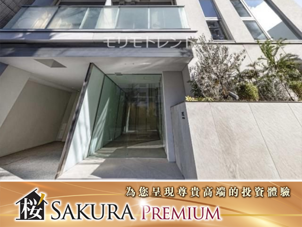 Residential Property in Ebisu, Shibuya Ward, Tokyo