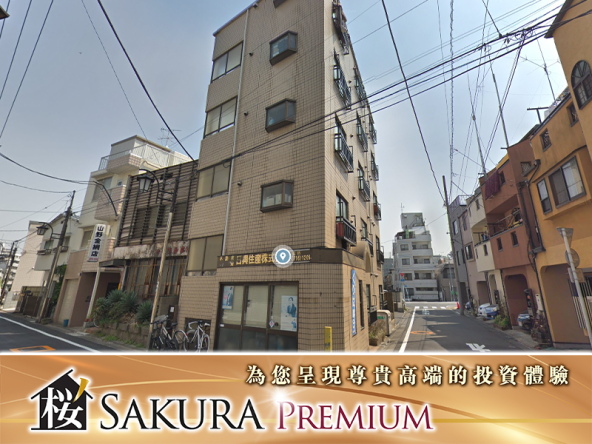 Tokyo Meguro Ward Entire Building Residential Investment Property