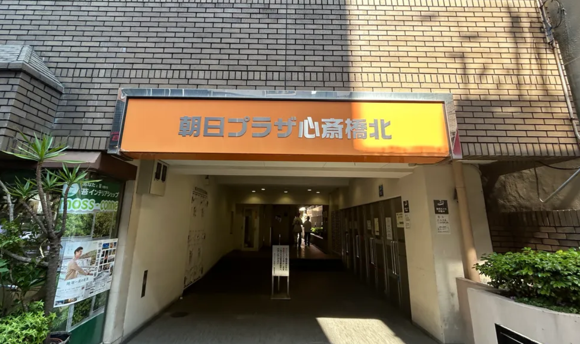 Investment Apartment 6 Min from Shinsaibashi Station (5)