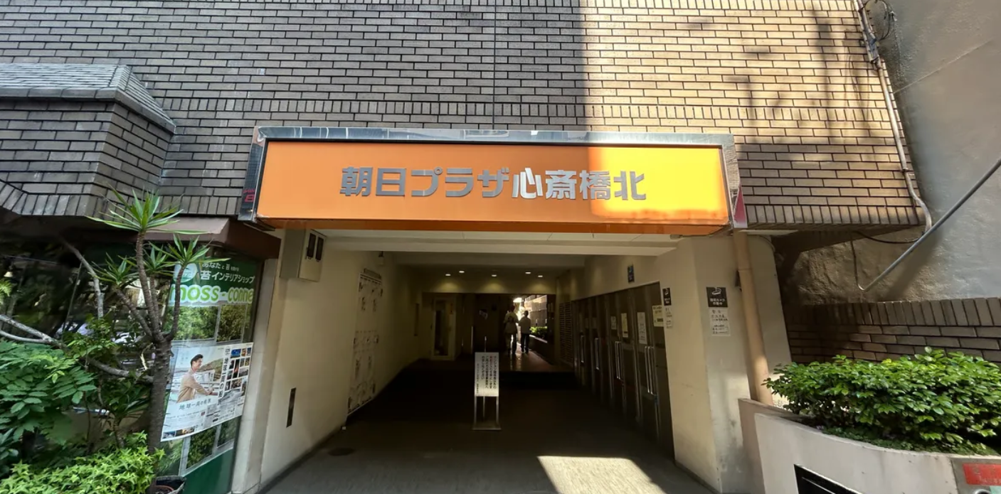 Investment Apartment 6 Min from Shinsaibashi Station (5)
