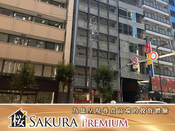 全幢 SRC 谷町四丁目站 1分鐘