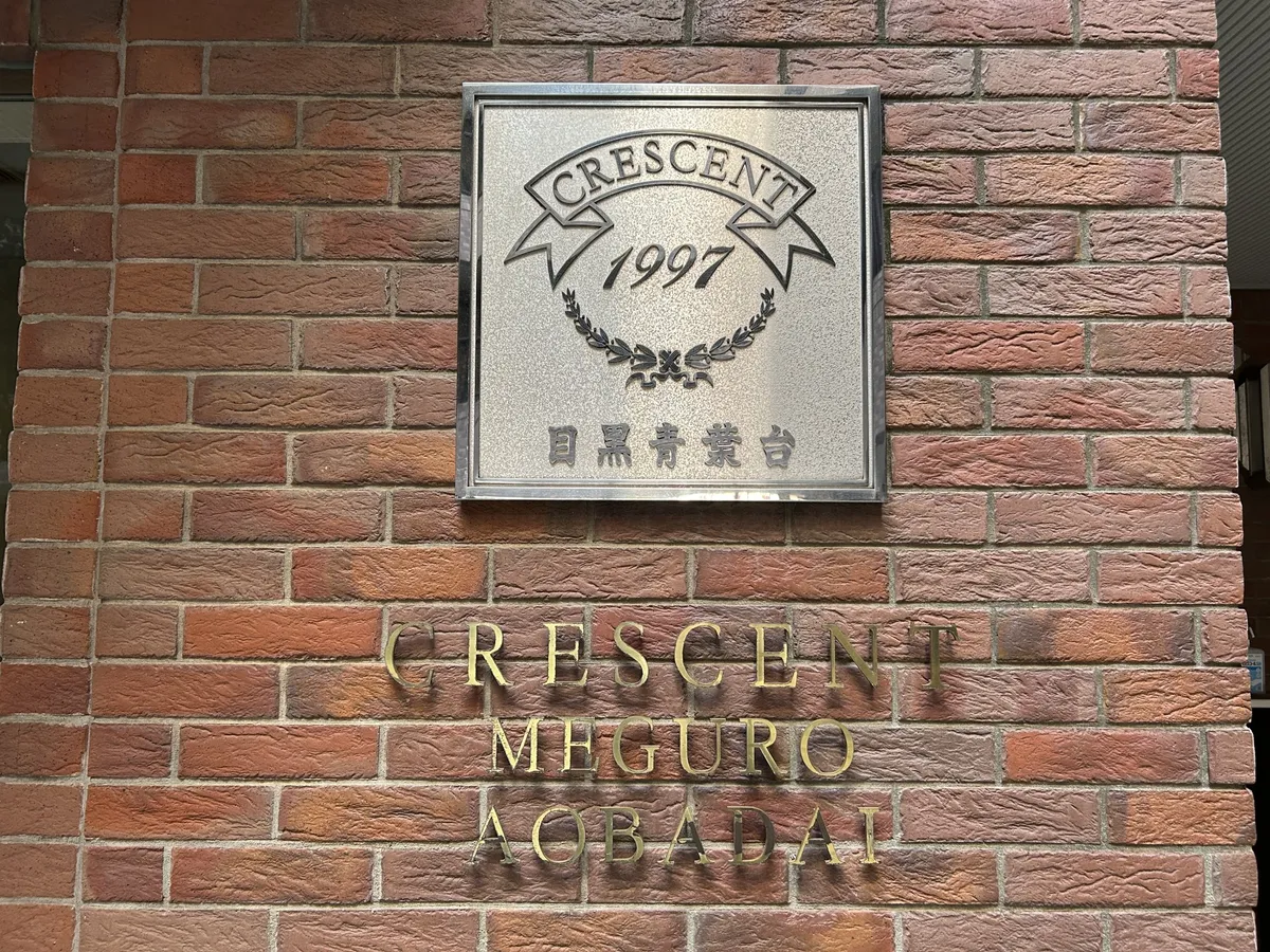 圖片 20260813173932 4445