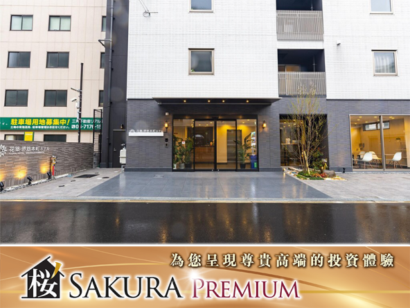 大阪堺筋本町整棟酒店放售
