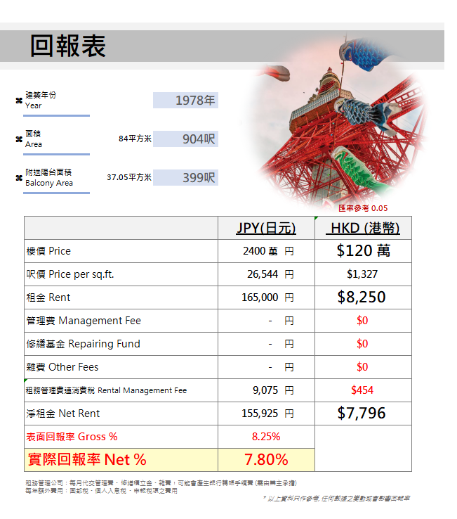螢幕擷取畫面 2026 08 18