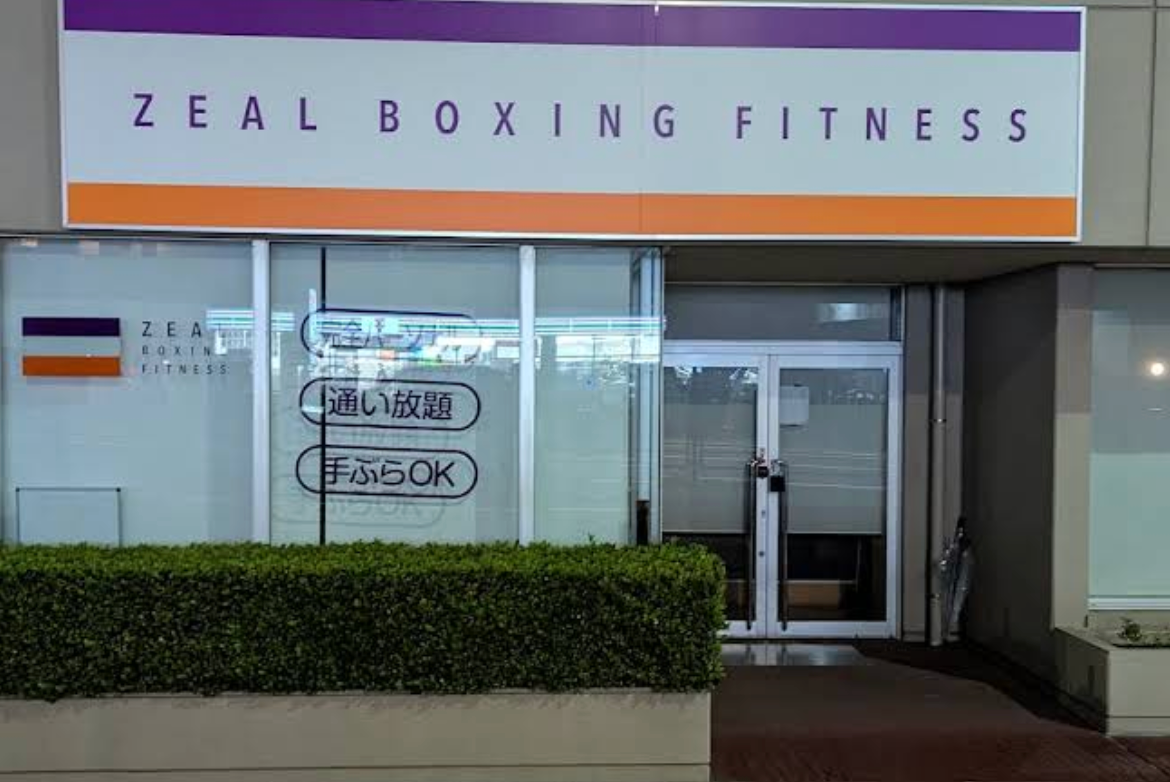 Large Premises along Kasai bashi dori, with a Chain Boxing Gym in Operation1