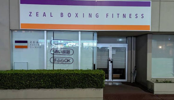 Large Premises along Kasai bashi dori, with a Chain Boxing Gym in Operation1