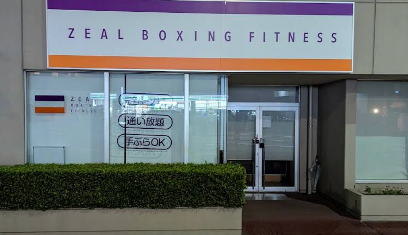 Large Premises along Kasai bashi dori, with a Chain Boxing Gym in Operation1
