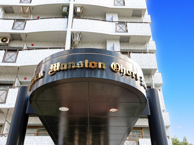 Rental Apartment in Ohori Park Living Area, 3 Min Walk to Subway Station4