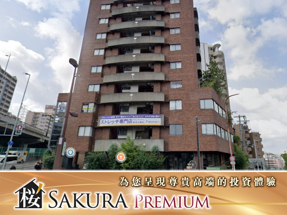 大阪豐中市大型複合住宅大樓