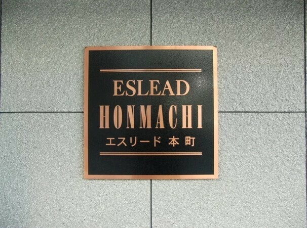 Osaka Honmachi Station 1 Min Walk – Core Commercial District Rental Gem (5)