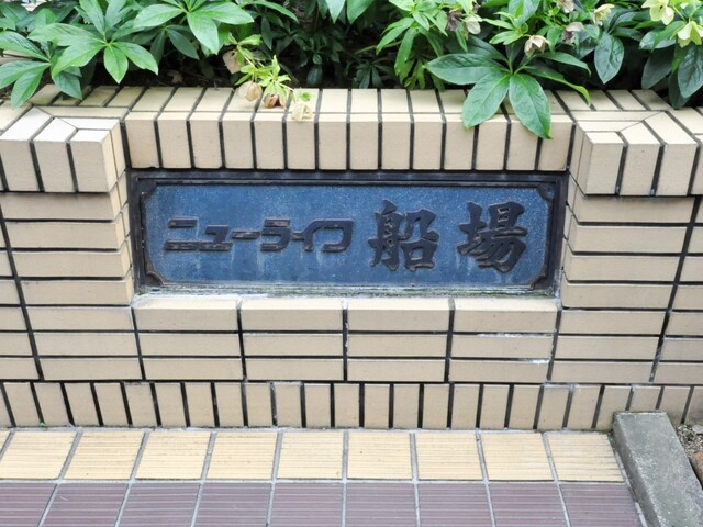 Osaka Honmachi Station 5 Min Walk! Quality Rental Property in the Core Commercial District (6)
