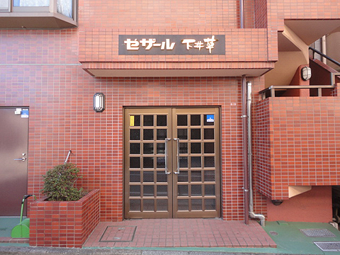 Tokyo Suginami ku Dual Station Access! East Facing Corner Unit, Vacant – Ideal for Both Personal Use and Investment! (5)