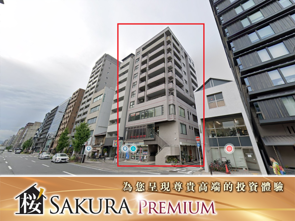 京都下京区「五条駅」站前2.1萬呎商住兩用大樓