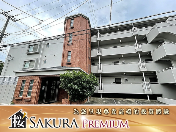 可貸款高回報大阪1.2萬呎住宅大樓