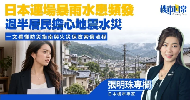螢幕擷取畫面 2026 10 21